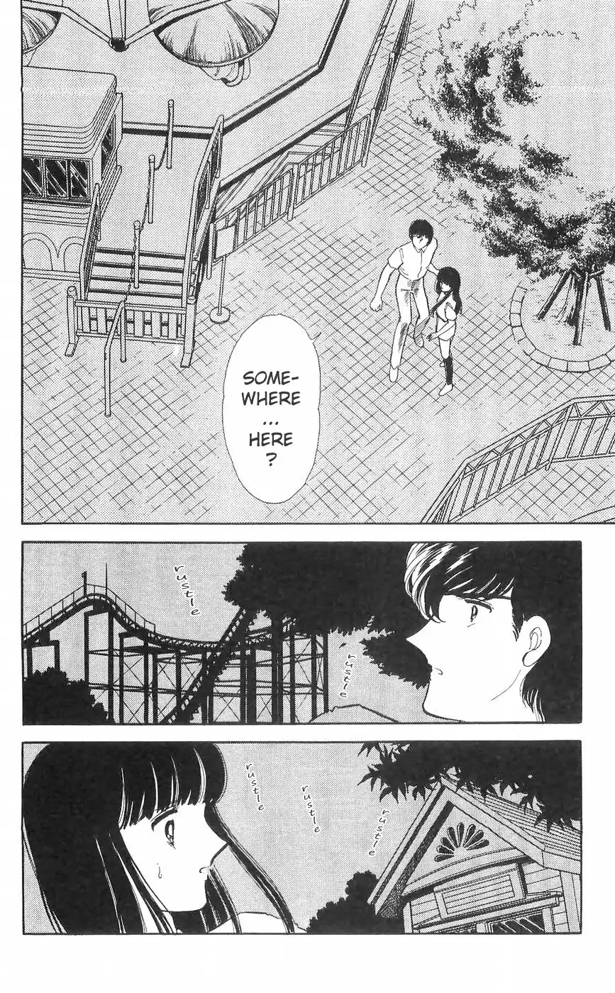 Ryouko no Shinrei Jikenbo Chapter 11 19